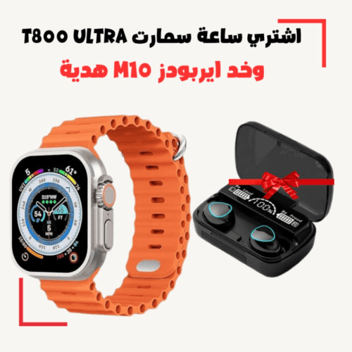 عرض ساعة T800 الذكية وسماعات M10